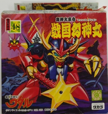 Takara Majin Daishuugoing Mashin Hero Wataru Sengoku Genjinmaru 48
