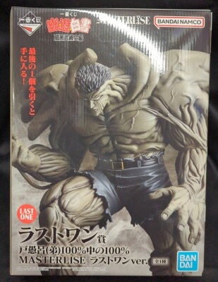 Bandai Spirits Ichiban Kuji Yu yu Hakusho Ankoku Bujutsu-kai Edition Last One Prize Toguro (younger brother) 1 0 0% out of 1 0 0% Last One ver. MASTERLISE