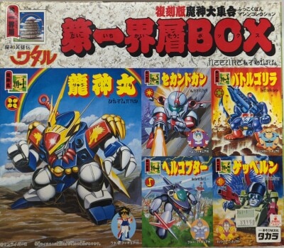 Takara Reproduction Version Demon Daishuugoing First World Layer BOX