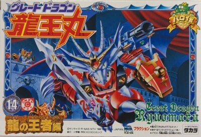 Takara Paroden Great Dragon Ryuohmaru 14