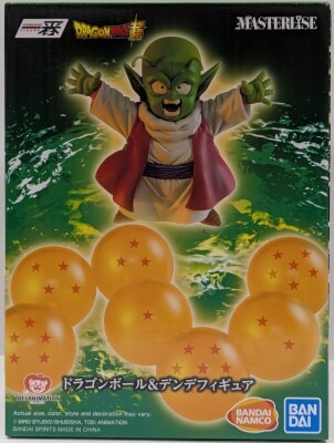 Bandai Spirits MASTERLISE ICHIBANSHO FIGURE Dragon Ball & Dende Figure Bild 1