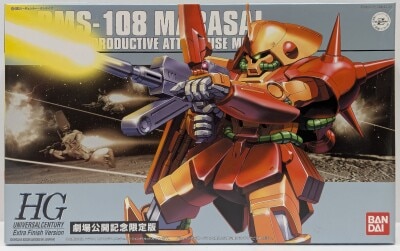 Bandai HGUC Extra Finish Version/Theatrical Release Commemorative Limited Edition Mobile Suit Zeta Gundam: Successors of the Stars Marasai Finish Collar Orange Metal Red metallic 图片 1