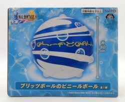 Taito Blitzball vinyl ball image 1