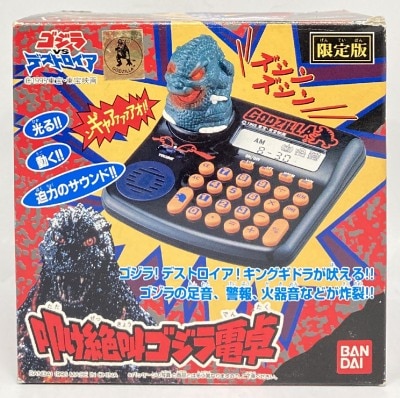 Bandai Godzilla Vs Destroyah Tatake Zekkyou Godzilla Calculator