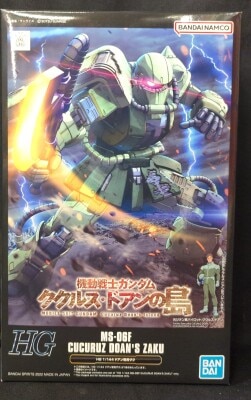 BANDAI SPIRITS HG 1/144 Mobile Suit Gundam Cucuruz Doan Island Doan's Zaku 图片 1