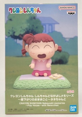 Bandai Spirits Shin-chan and Friends Memories Afternoon Pretend Play with Nene-chan and Nene-chan รูปภาพ 1