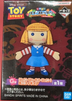 Bandai Spirits Ichiban Kuji Toy Story Playtime Pals Forever (Playmates Forever) G Prize: Janie & Mutant Janie Mini Figures image 1