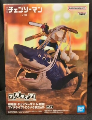 Bandai Spirits FigLife! Chain Saw Man: Reze Arc (Movie Version ) This is what it's all about!! 圖片 1