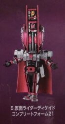 Bandai Spirits Ichiban Kuji Kamen Rider Saber NO.02 feat. Legend Kamen Rider G Prize Kamen Rider Decade Complete form 21 DEFORME-X Legend Kamen Rider 5 图片 1