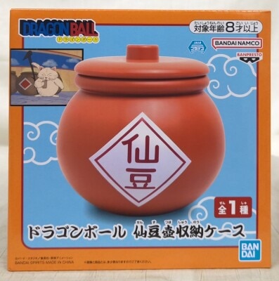 Bandai Spirits Dragon Ball Senzu Bean Jar Storage Case hình ảnh 1