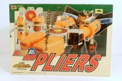 Cm's Brave Gokin GaoGaiGar Pliers 2X