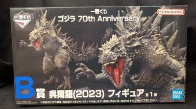 Bandai Spirits Ichiban Kuji Godzilla 70th Anniversary B-Prize Gojira (2023) Figure image 1