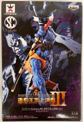 Banpresto SCultures BIG Zoukeiou-Choujokessen 3 vol.3 Nightmare Luffy image 1
