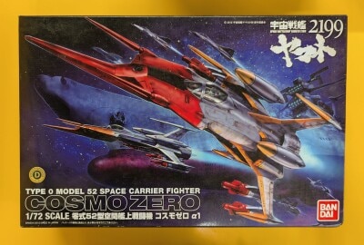 Bandai 1/72 scale Cosmo Zero α1 (ancient machine) 1/72 รูปภาพ 1