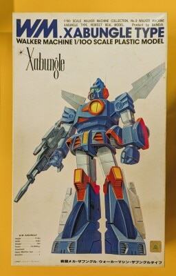Bandai 1/10 0 / Xabungle Xabungle type/with barcode 9 image 1