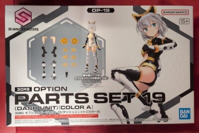 Bandai 30 Minutes Sisters Option Parts set 19 Dash Unit [Color A] OP19 gambar 1