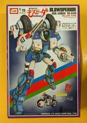Imai 1/15 scale super realistic type Blow Superior Ride Armor/VR-041H/Yellow exclusive type 500 Yen Priced Version