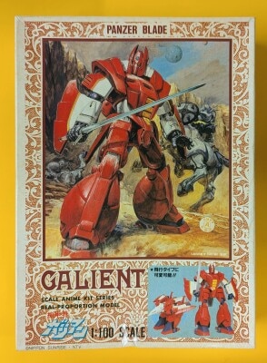 Takara 1/100 Galient/No barcode รูปภาพ 1