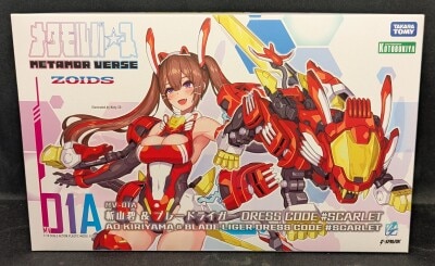 Takara Tomy Metamorphose MV-01A Aoi Zanzan & Blade Liger DRESS CODE #SCARLET
