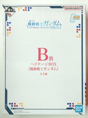 Bandai Spirits Ichiban Kuji Mobile Suit Gundam UNIVERSAL CENTURY SAGA2 B-Prize Heritage Box [Mobile Suit Gundam] image 1