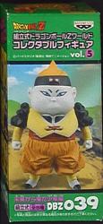 반프레스토 WCF 드래곤볼 Z vol.5 미래에서 온 소년편 DBZ039 인조인간 19호 이미지 1