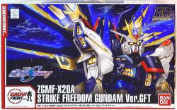 Bandai HG 1/144 Gundam Front Tokyo Mobile Suit Gundam Seed Destiny Strike Freedom Gundam(version GFT) image 1