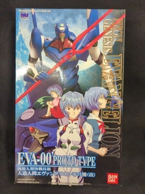 Bandai LMHG Evangelion 00 Prototype รูปภาพ 1