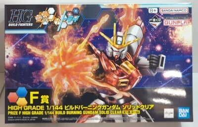 Bandai Spirits Ichiban Kuji Mobile Suit Gundam Gunpla 2023 F-Prize HG Build Burning Gundam Solid Clear