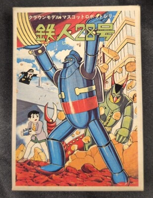 Crown Model Mascot Robot series Tetsujin 28 Small First Edition/Mascot Robot series 圖片 1