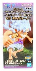 Bandai Spirits Mega World Collectable Figure Monkey D Luffy VS Borsalino image 1