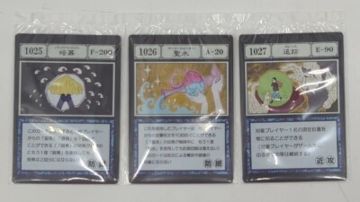 Bandai Spirits Ichiban Kuji Hunter x Hunter GREED ISLAND I-Prize Blackout Curtain, Holy Water, Pursuit GI Spell Card