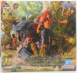 Bandai Spirits Ichiban Kuji Zoukeiou Shandorian Warrior Calgara B Prize metallic Painted Ver. 画像 1