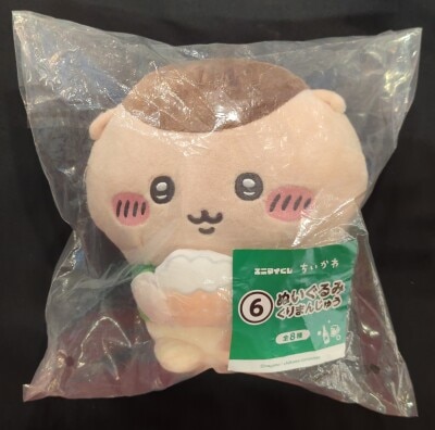Legs AnyMai Lottery Chiikawa Chiikawa and Summer Memories Kurimanju Plush Toy 6