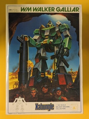 Bandai Bandai Plastic Model Kit WM Walker Galliar 12 Bild 1