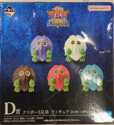 Bandai Spirits Ichiban Kuji Yu Gi Oh!! series Vol. 4: Three Phantom Gods Manifestation D-Prize: Five Goomba Brothers Figure