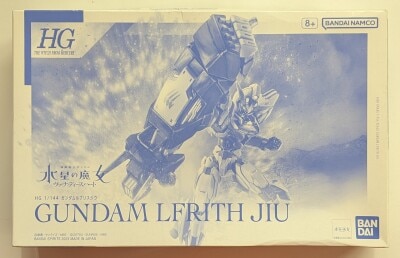 BANDAI SPIRITS HG 1/144 Mobile Suit Gundam: The Witch from Mercury Vanadis Heart Gundam Rubrisjiu
