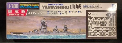 Aoshima 1/700 Waterline Japanese Navy Battleship Yamashiro 1942 Limited Edition Etched Parts