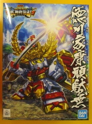 Bandai Spirits BB Senshi Bandai Spirits version Tokugawa Ieyasu Gundam 355 Bild 1
