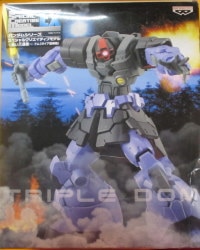 Banpresto SCMEX Black Tri-Stars Mobile Suit Gundam Dom (Gaia's Unit) Bild 1