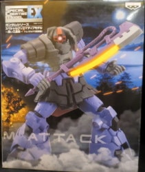 Banpresto SCMEX Black Tri-Stars Mobile Suit Gundam Dom (Ortega's) Bild 1