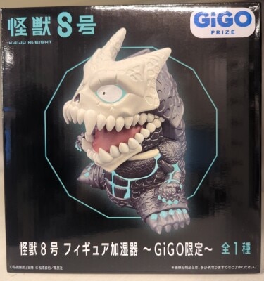 GIGO Figure Humidifier Kaiju No. 8