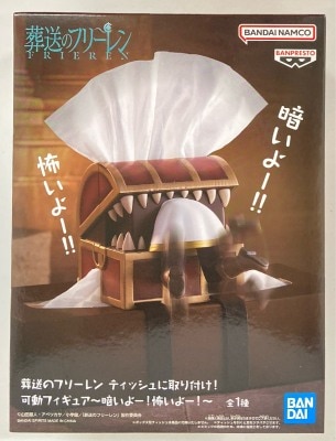 Bandai Spirits Tissue Box Attachment! Articulated Figure Frieren: Beyond Journey's End It's dark! It's scary! Bild 1