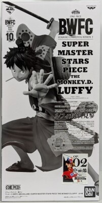 Bandai Spirits Amusement Ichiban Kuji BWFC Zoukeiou-Choujokessen 3 SUPER MASTER STARS 02 B Prize Monkey D. Luffy Luffytaro THE ORIGINAL รูปภาพ 1