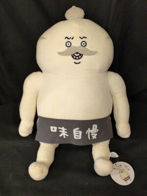 Parade Big Plush Stuffed Toy Movie Chiikawa: The Secret of the Mermaid Island Shimajiro