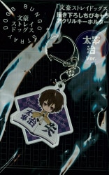 Kadokawa Original Illustration Chibi Character Acrylic Key Holder - Bungo Stray Dogs Osamu Dazai Ver. Keychain Bild 1