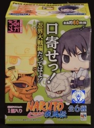 MegaHouse Petit Chara Land summon Shinobu Among yo It 's the world war Hen Sasuke