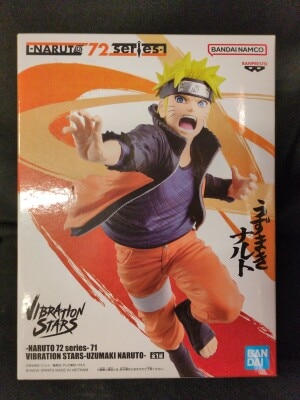 Bandai Spirits 71 VIBRATION STARS UZUMAKI Naruto Uzumaki imagen 1