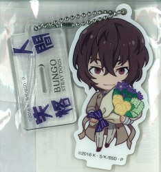 The Feast of Stray Dogs, Part 2: Acrylic Key Holder with stand - Osamu Dazai