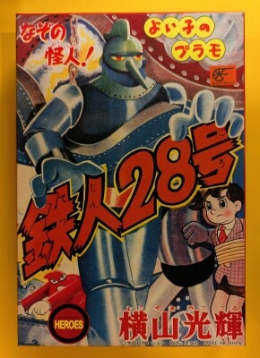 Nostalgic Heroes Yoshiko's Plastic Model series Mascot 3-Piece Pack / Koro Tetsujin Ferrite Tetsujin Ferrite Shotaro