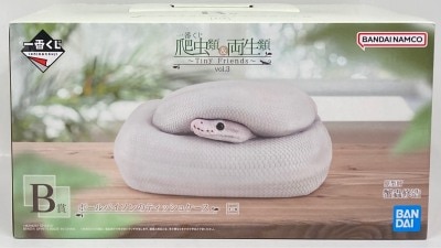 Bandai Spirits Ichiban Kuji Reptiles & Amphibians Tiny Friends vol.3 B-Prize: Ball Python Tissue Case